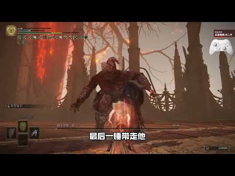 【电子榨菜】一把非常冷门的武器，你想象它的输出有多高？——毒皮手套无伤连战#艾尔登法环 #艾尔登法环攻略 #黄金树之影