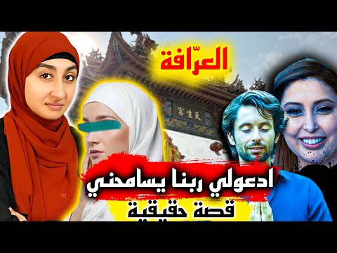 ⛔ هندة محمد🤫 التاروت ،الاكسس بارز ، الريكي والفانج شوي🔥| أحمد عمارة ،ايهاب حمارنا| العلاج بالطاقة