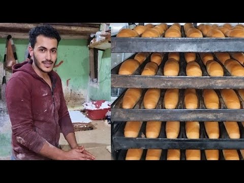 العيش الفينو الهش مع المقادير المظبوطة # المعلومه من منبعها # شغل المخابز !