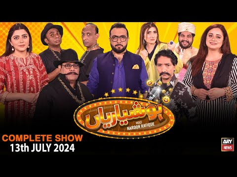 Hoshyarian | Haroon Rafiq | Saleem Albela | Agha Majid | Comedy Show | 13th July 2024
