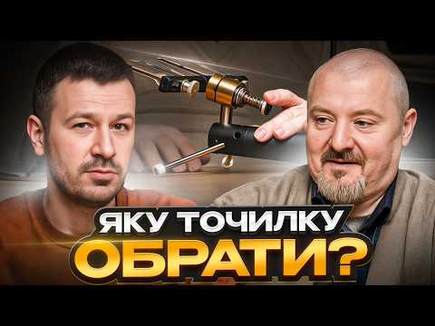 Як вибрати точилку для ножів? Огляд українських заточних систем