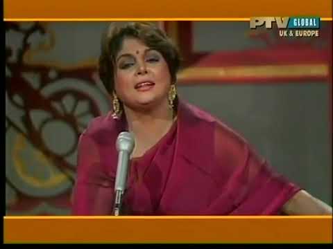 Dil Dharkanay ka Sabab Shehnaz Begum