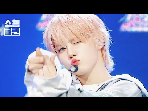 [덕질캡처용♥CLEAN] 아홉(AHOF) - 피노키오는 거짓말을 싫어해 l Show Champion l EP.577