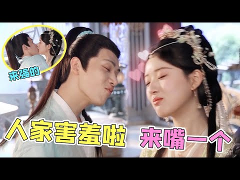 王安宇被赵露思强吻，娇羞上演欲拒还迎，嘴上不要身体诚实#赵露思 #王安宇 #神隐