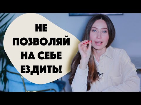 Психология Жертвы