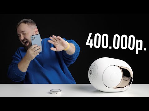 Unboxing a Devialet Bluetooth speaker for 400,000 rubles.
