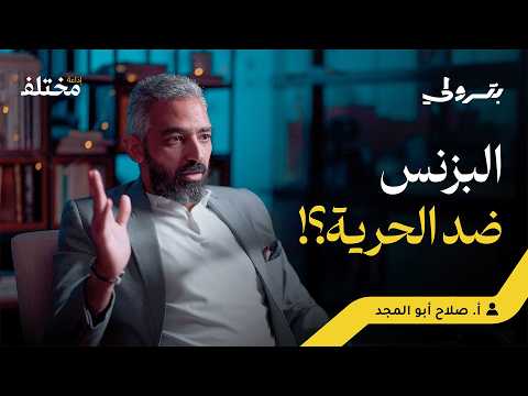 الأخطاء المهنية: لماذا العشرينات أفضل مرحلة للفشل | بودكاست بترولي