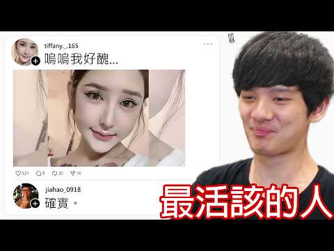 【尊】他們是讓你無法同情「世界最活該的人」! ! 回頭嗆對手,結果摔個狗吃屎...【第二頻道】