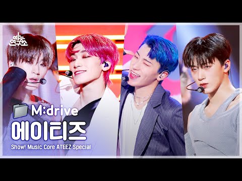 ATEEZ.zip 📂 Pirate King(해적왕)부터 HALAZIA까지 | Show! MusicCore