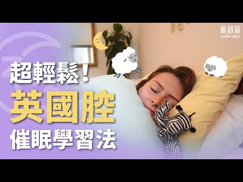 Hypnotise Yourself To Learn ANY Language | 8 Hours Relaxing Sleep Hypnosis 🌚 British Accent 💤