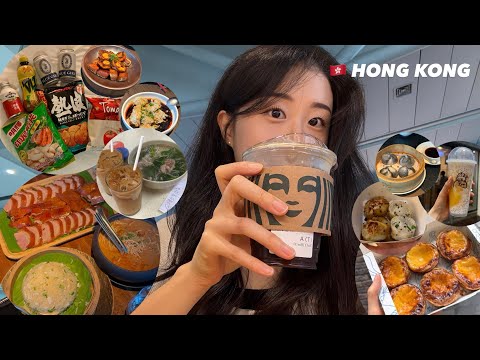 홍콩 vlog | 10년만에 다시 간 홍콩 🇭🇰 | 이비스호텔, 딤섬, 미드레벨에스컬레이터, 에그타르트, 피크트램, Hutong, 베이징덕, 차찬텡, 제니쿠키,Azure80,시계탑