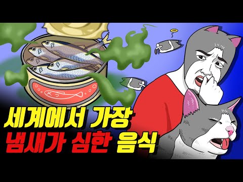Why was Surströmming created?