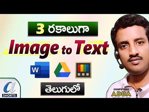 Convert Image to Text in Telugu || 3 Ways || Telugu or English any Files ||  Computers adda Shorts