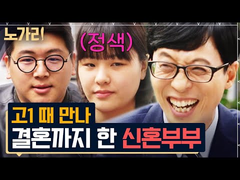 [#YouQuiz] 11 years of being together as a couple from friends ㅋㅋㅋ Even as newlyweds, we can't hi...