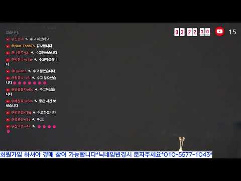 제 101회 한국난경매센터(25.12.12)