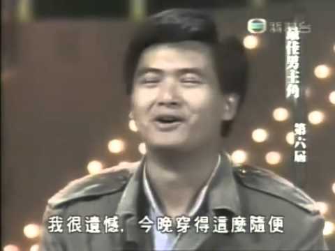 香港電影金像獎 星光回憶25週年