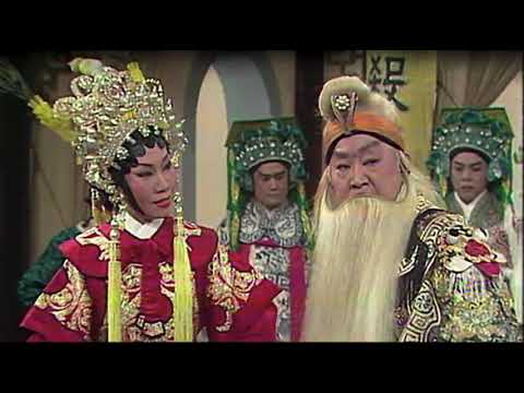 戰秋江 - 梁醒波 李寶瑩 羅家英