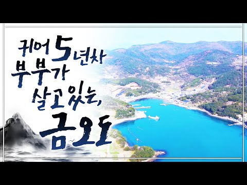 At first, there were a lot of things I couldn't do. How to cast a net, how to walk, how to make a...