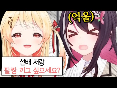 착각해서 아즈키랑 팔짱 낄 뻔한 카나데ㅋㅋㅋㅋㅋㅋㅋㅋㅋㅋㅋㅋㅋㅋ [홀로라이브 | AZKi | 오토노세 카나데]