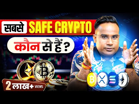 Best Crypto Investment For Beginners | Safest Crypto | SAGAR SINHA
