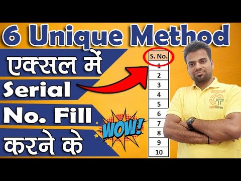 6 Secret Ways to Add Serial Numbers to Your Excel│Excel mei Serial Number Kaise Dale