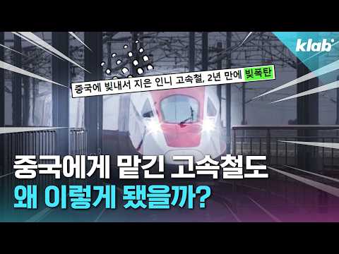 사람은 텅텅, 이자는 팡팡｜크랩