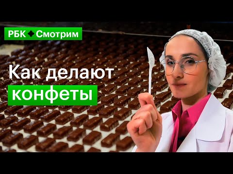 300 «Аленок» в минуту: производство шоколада от какао-бобов до обертки