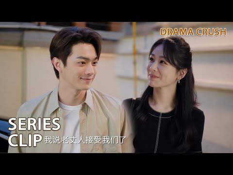 Chenghuan and Yao were having an affair and were finally discovered by his father-in-law.