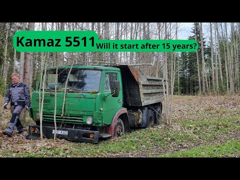 Kamaz 5511. Стоял 15 лет. Заведётся или нет??(Will it start?)