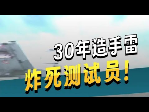 研制40年，拉环就爆炸，辣椒面替代火药，印度的手雷到底有多奇葩#军迷 #印度 #奇葩