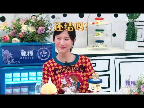 papi酱：结婚十几年都没去过对方家里过年，亲家没见过面 | 拜托了冰箱