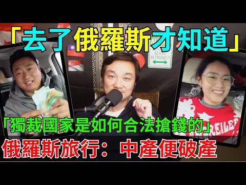 [Is there no limit to Sino-Russian friendship? There really is no limit to fines!] This is the Ru...