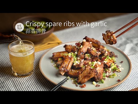 Crispy spare ribs with garlic