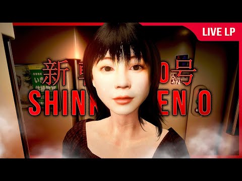 Shinkansen 0 🚄 #1