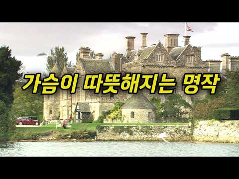 연말을 따뜻하게 해줄.. 명작 소설 기반의 아름다운 영화 (결말포함)