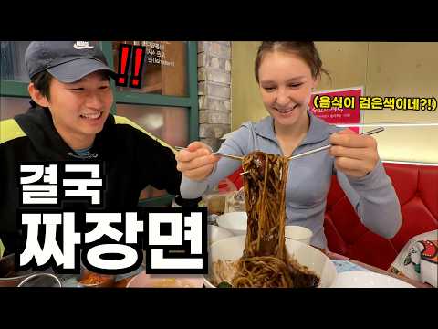 The reason why foreign wife bought a gift for husband who came home after staying out overnight