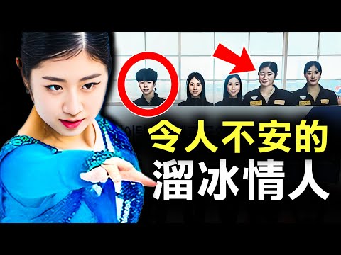 19歲韓國溜冰少女甜美形象背後，對年幼師弟伸出魔爪前途盡毁，3段訊息竟理藏秘密內情？｜李海仁