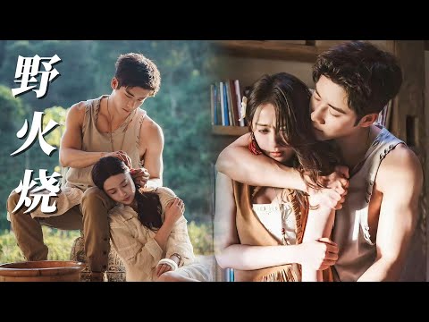 I was sold to the gang, lost my memory and married a killer husband