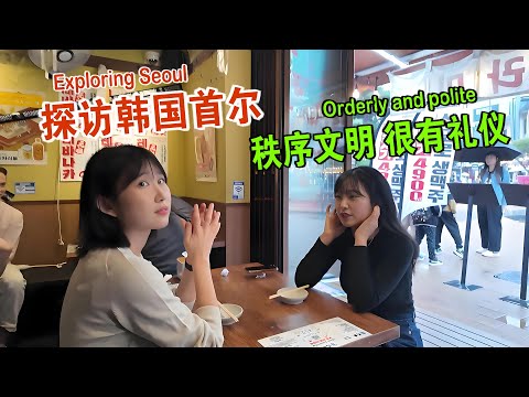 I came to Ewha Womans University，students greeted me warmly and orderly