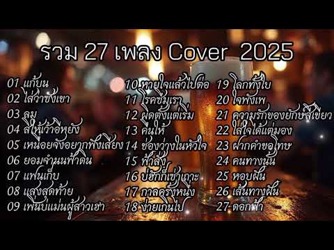 18 ธันวาคม ค.ศ. 2025
