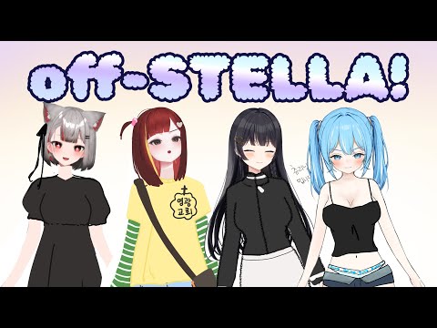 [2023.11.25]  오프스텔라✨ 패션대결 컨텐츠!!