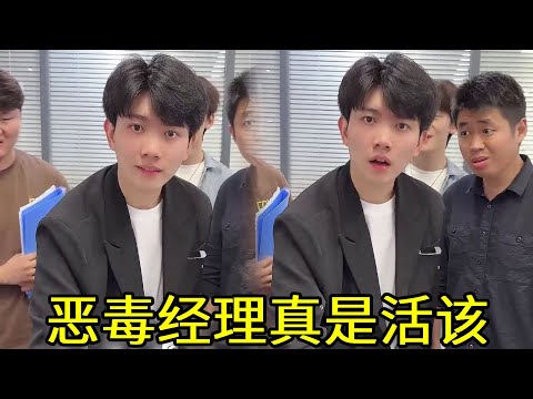 Li Xiaozong intentionally pretended to be weak to show affection and didn't expect to be ridiculed