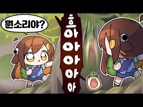 【 탬탬버린 】 - 아니 진짜 개 재미있는 협동 등산게임 발견 ㅋㅋㅋㅋㅋㅋㅋ