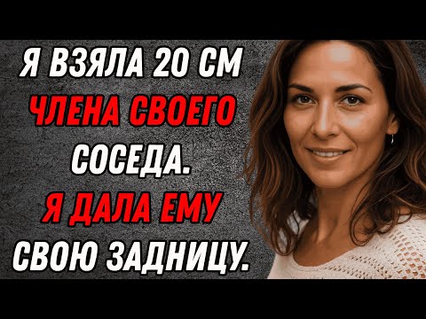 Сосед 18 летний подошел ко мне сзади  Я был впечатлен