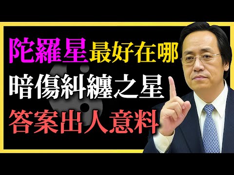 Ni Haixia: Where is the best location for the Rahu star? A star entangled in hidden injuries—the ...