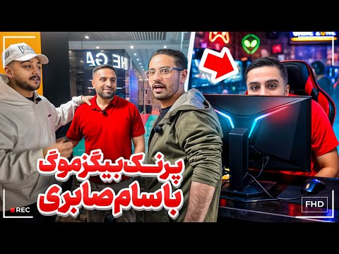 وقتی علی روحشم خبر نداره | ولاگ تهران🔥