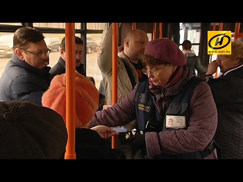 Минские контролёры: как ловят зайцев?