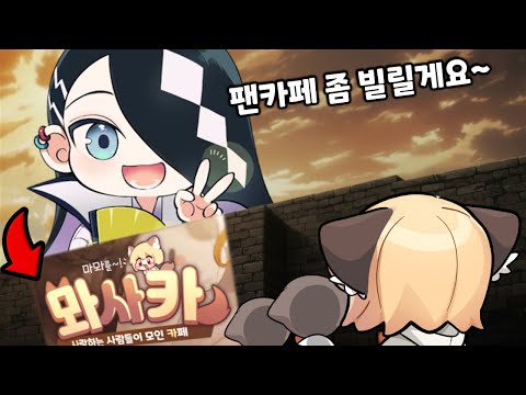 "I remembered the idiots that day."