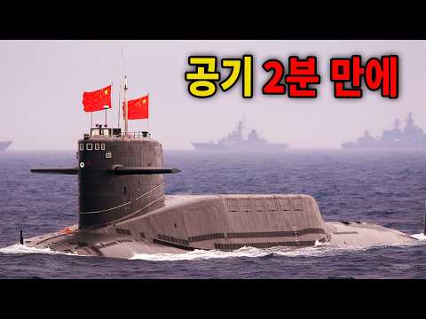 70명 전원 사망! 361호 잠수함 참사에 가려진 중국의 어두운 비밀