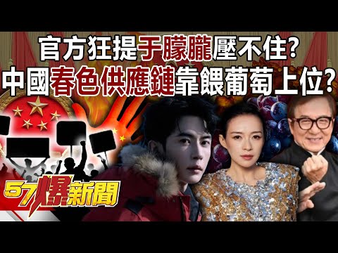 Is the Chinese government's constant mention of Alan Yu unable to suppress his talent?